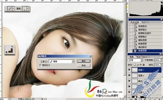 Photoshop打造古典风味手绘MM