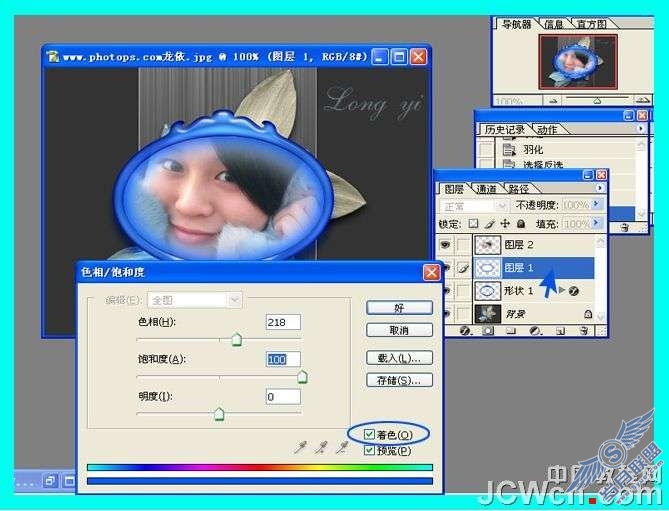 Photoshop照片处理:给照片加魔镜水晶相框效果_
