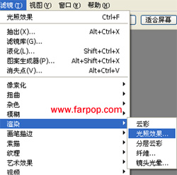 Photoshop制作非主流诡异效果照片