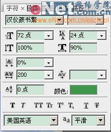 Photoshop CS3教程:打造奥运福娃动画效果