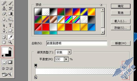 Photoshop制作漂亮的光纤水晶五角星