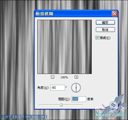 Photoshop教程:巧用滤镜打造逼真舞台幕布