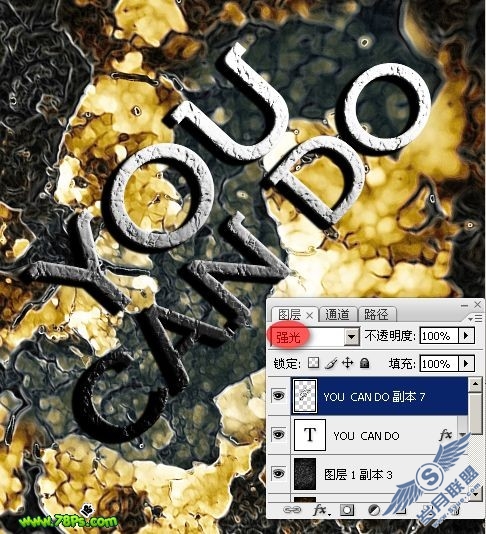 Photoshop教程:设计金属液体背景和金属字