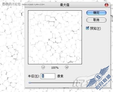 photoshop制作皮革质感及其应用实例教程_