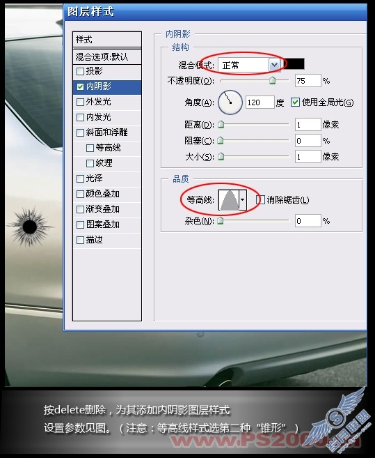 Photoshop模拟电影中汽车玻璃上的中枪效果特效