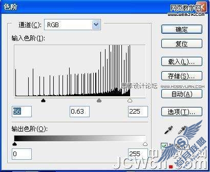 Photoshop文字特效:制作超炫光感立体字【图】_