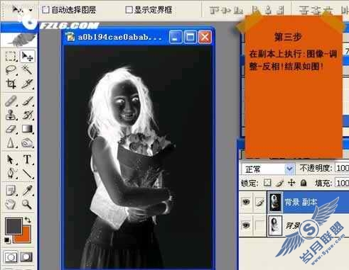 Photoshop将照片制作成素描效果