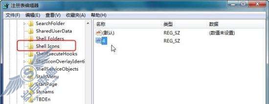 Windows 7文件夹导航区加图标方法【图】_