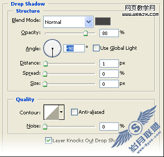 photoshop制作苹果网站的导航条教程