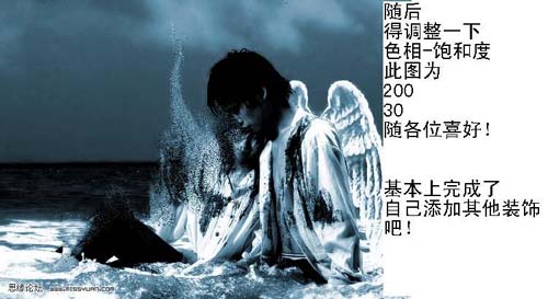 液化滤镜打造守护爱情的天使