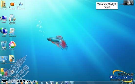 Windows 7桌面工具详解