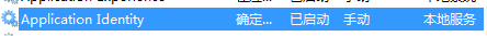 Windows 7 AppLocker应用体验【图】_