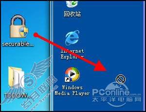 XP Mode使用教程 让Windows 7与XP完美共存【图】_
