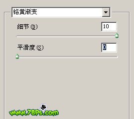 PhotoShop滤镜制作漂亮的蓝色光束漩涡