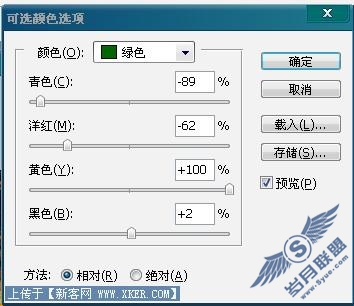 用Photoshop把照片调成深秋色彩