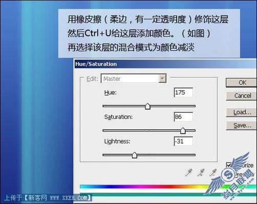 Photoshop制作Windows vista壁纸 Photoshop制作Windows vista壁