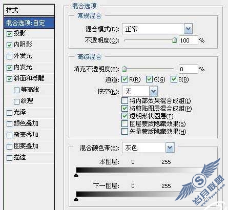 Photoshop鼠绘教程:制作逼真的樱桃