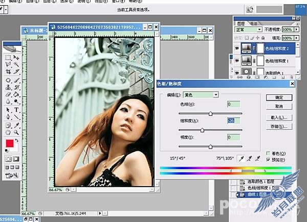 Photoshop照片处理:调出外景MM清新色调
