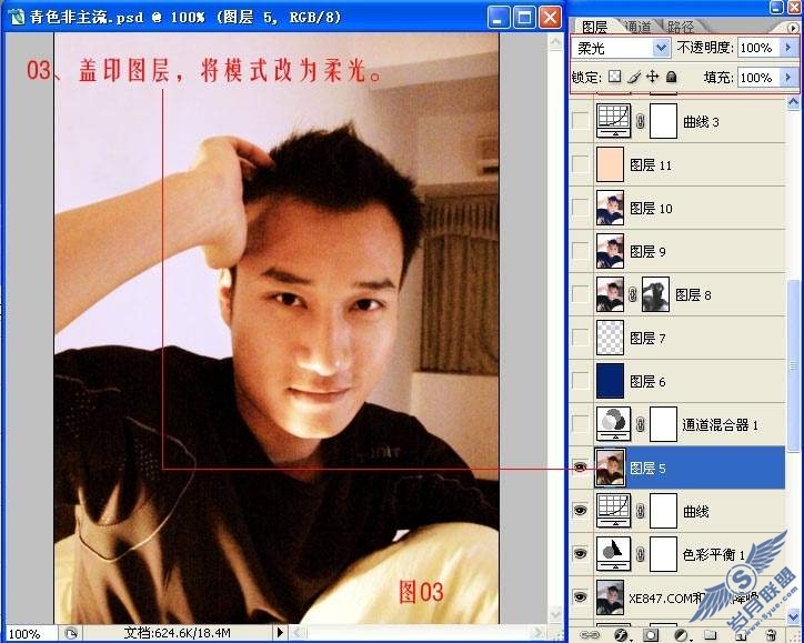 PhotoShop为<a href=http://www.syue.com/Digital/Mobile/ target=_blank class=infotextkey>手机</a>照调出怀旧黄色调