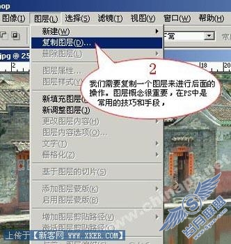 给古老村落照片调出充满独特风韵