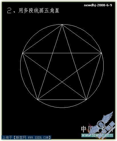 AutoCAD低版本精确拉伸三维五角星