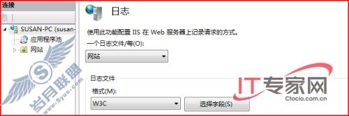 在Windows7上启用IIS日志记录