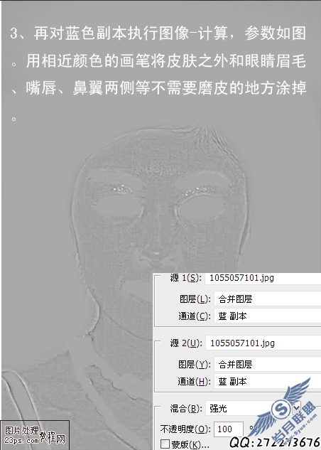 能比较好保留纹理的磨皮方法和美白