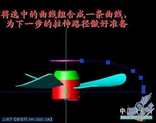 AutoCAD实例：坐式电风扇建模过程