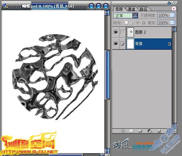 Photoshop简单模拟液体金属特效