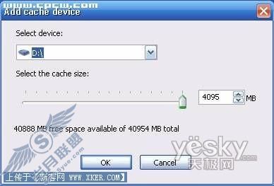 Windows XP也能用ReadyBoost加速系统1