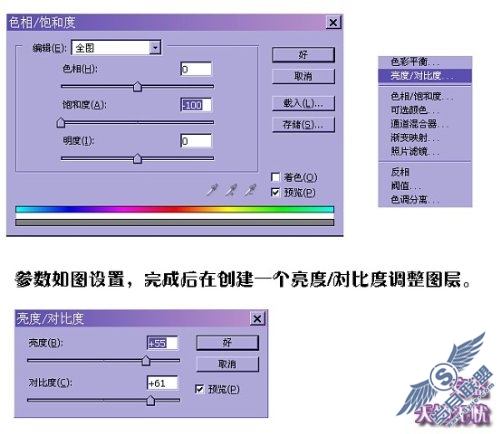 Photoshop打造诡异效果