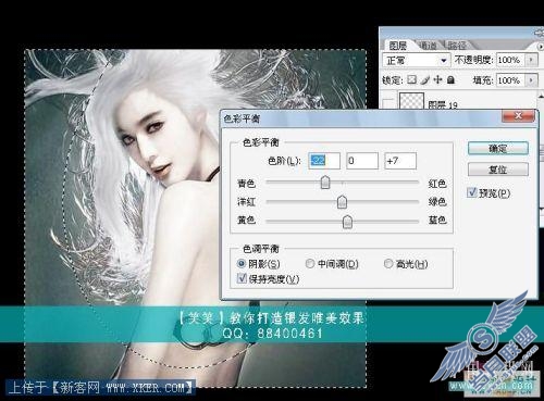 PS将MM打造成银发美女
