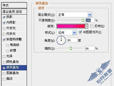 Photoshop制作通透的彩色玻璃珠子