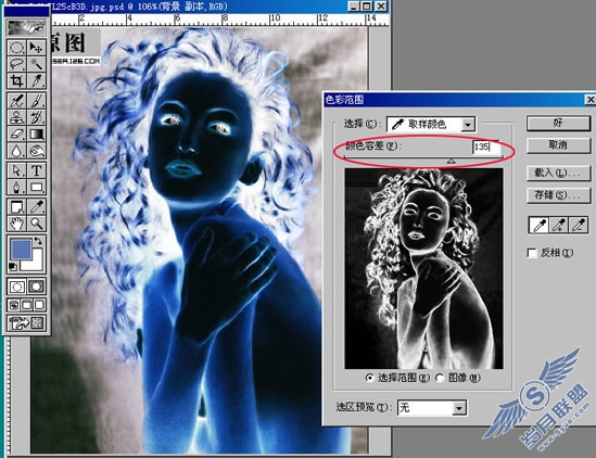 巧妙运用Photoshop色彩范围实现轻松抠图实例