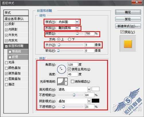 Photoshop设计制作2010新年贺卡教程【图】_
