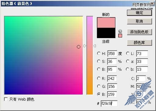 Photoshop打造女糖水肤色的漂亮美女