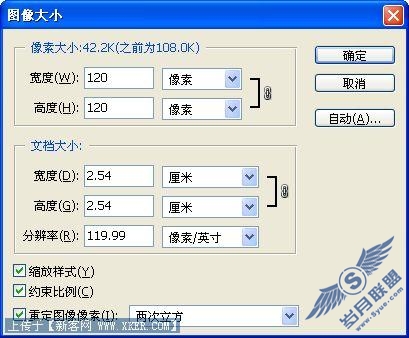 PhotoShop批处理图片技巧