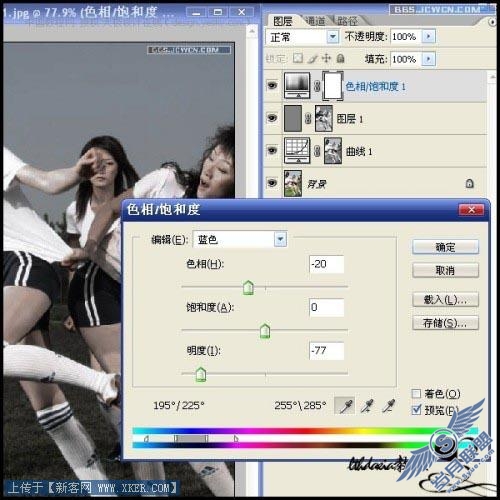 使用Photoshop把照片调成超酷暗色调
