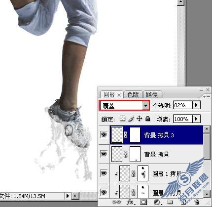 photoshop照片处理:给美女添加动感水衣【图】_