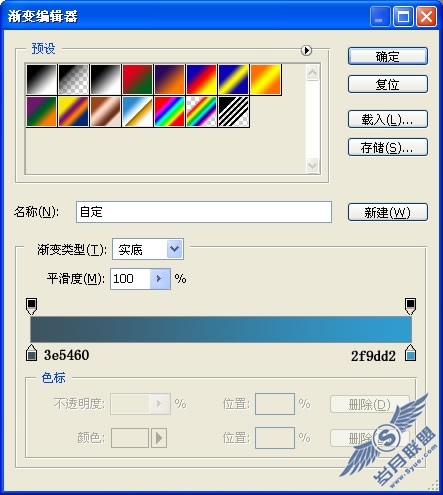 Photoshop绘制分享音乐海报