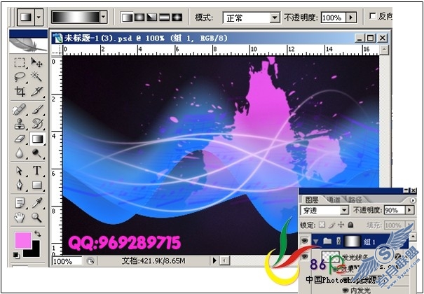 PhotoShop教程:绘制吉他音乐海报