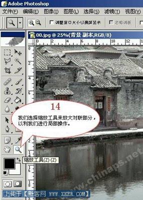 给古老村落照片调出充满独特风韵