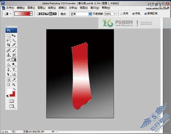 Photoshop设计制作女士专用香水瓶【图】_