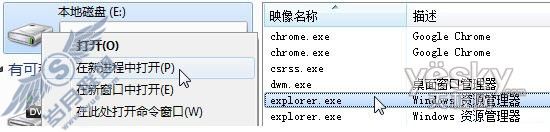 Windows 7系统中的组合快捷键对应功能_天极软件