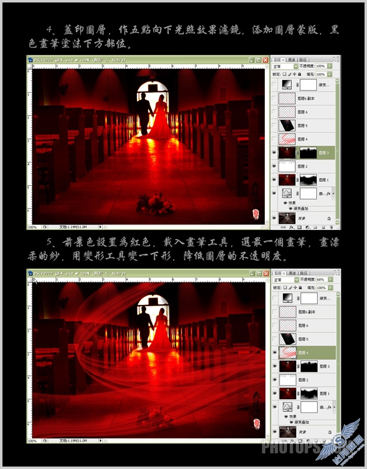 那村的人儿：把平淡的教堂婚片调成喜庆梦幻的爱之恋