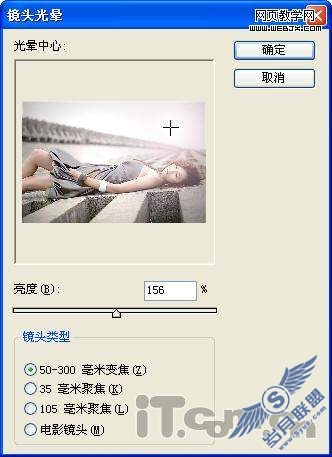 Photoshop教程: 突出照片人物色彩