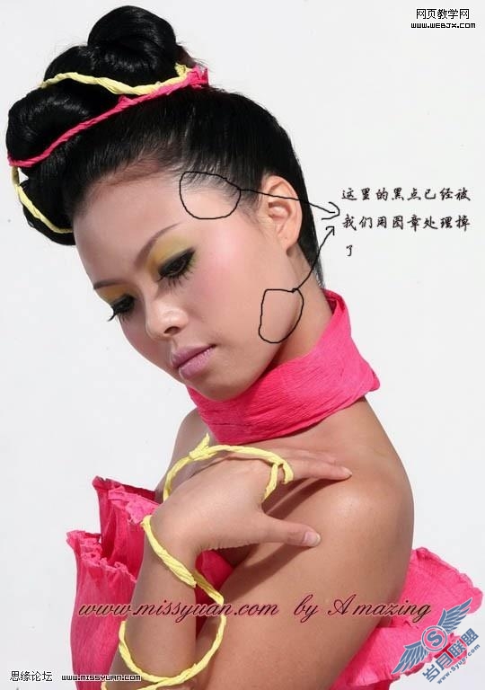Photoshop调色教程:复古淡黄肤色美女照片