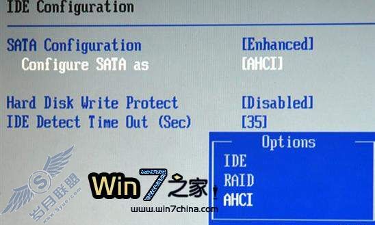 巧改BIOS设置 - 让Windows 7更快更流畅