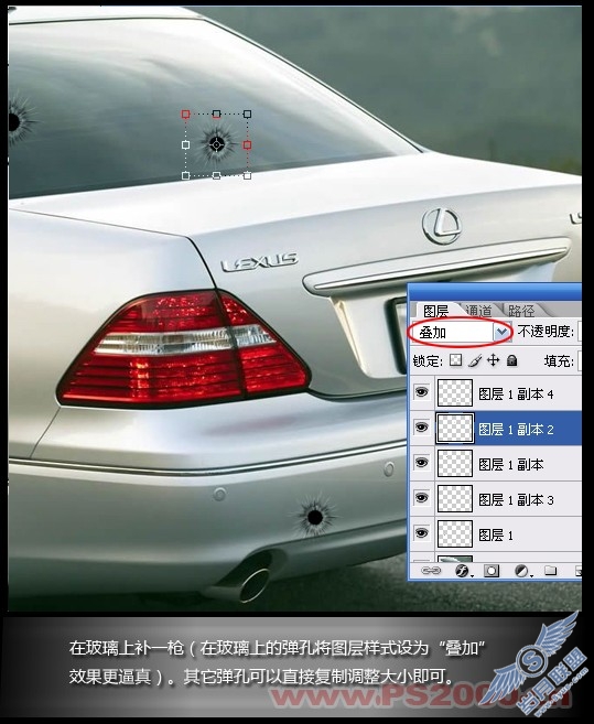 Photoshop模拟电影中汽车玻璃上的中枪效果特效