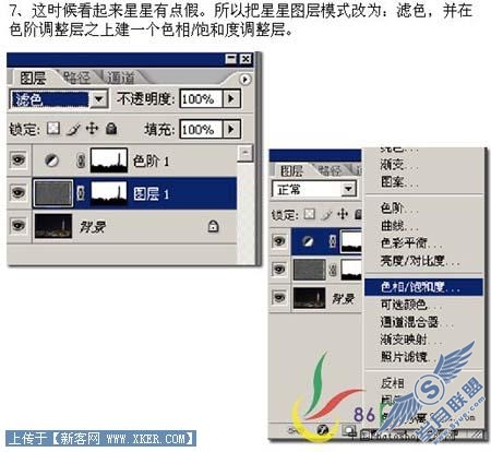 简单用滤镜给夜景图片加上满天繁星